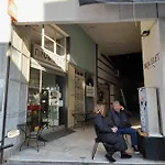 公寓 54 στη καρδιά της δράμας - 54 In The Heart Of